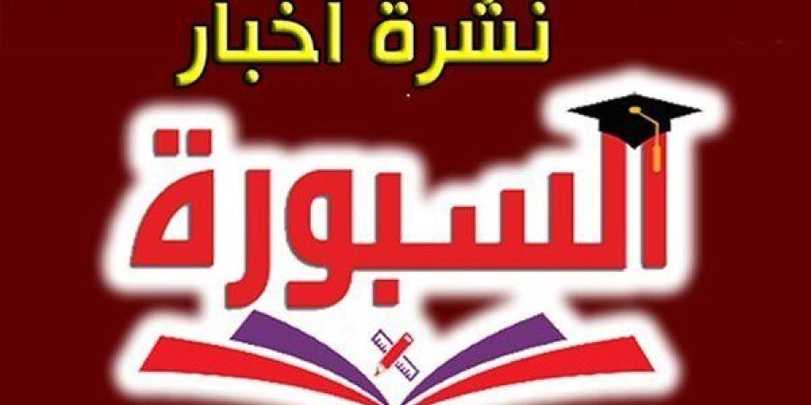 الغاء
      التقييمات
      في
      شهر
      رمضان..
      رابط
      نتيجة
      الشهادة
      الإعدادية
      2025
      في
      16
      محافظة