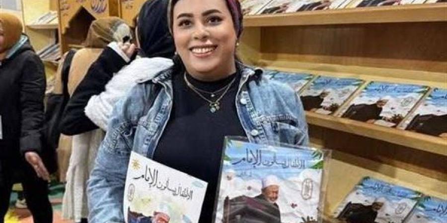 كتاب
      «الأطفال
      يسألون
      الإمام»
      هدية
      شيخ
      الأزهر
      لـ«النشء»
      بمعرض
      القاهرة
      للكتاب..
      نهى
      عباس
      لـ
      “البوابة
      نيوز”:
      أسئلة
      أولادنا
      فى
      الغرب
      الإمام
      الأكبر
      أجاب
      عليها
      بأسلوب
      بسيط