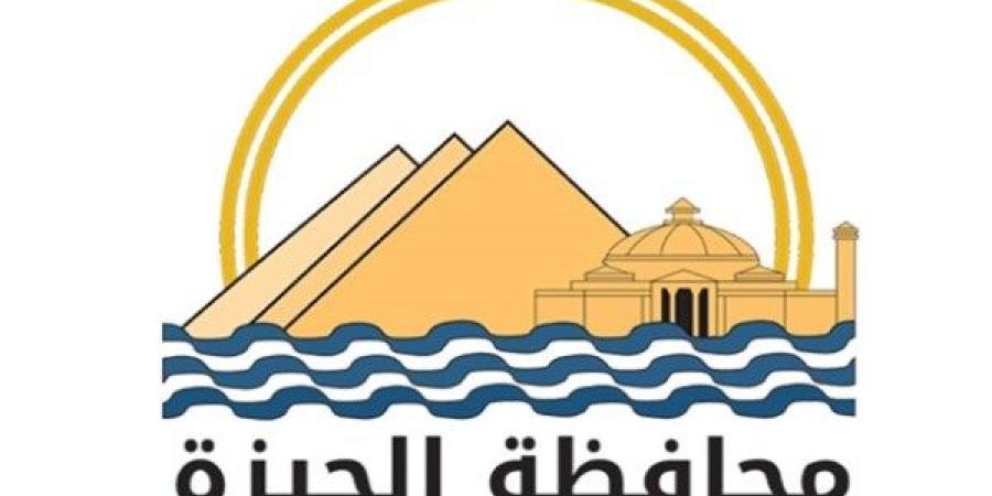 محافظة الجيزة تعلن أرقاما جديدة لتلقى بلاغات الطوارئ والإشغالات ومخالفات البناء