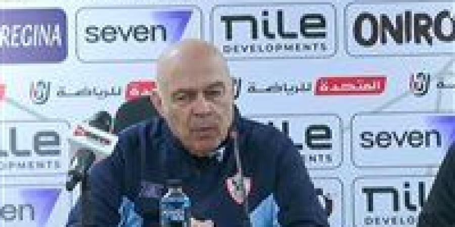 كريستيان
      جروس:
      سعيد
      بالفوز
      على
      الإسماعيلي..
      وميركاتو
      الشتاء
      في
      الزمالك
      مازال
      مستمر