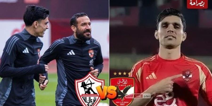 بيجهزوه للقمة أمام الزمالك.. الأهلي يعلن استعداد بن شرقي للمشاركة في المباريات