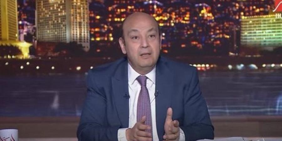 عمرو أديب يوجه رسالة إلى رئيس الوزراء: لاتنسى أصحاب المعاشات في الحزمة الاجتماعية