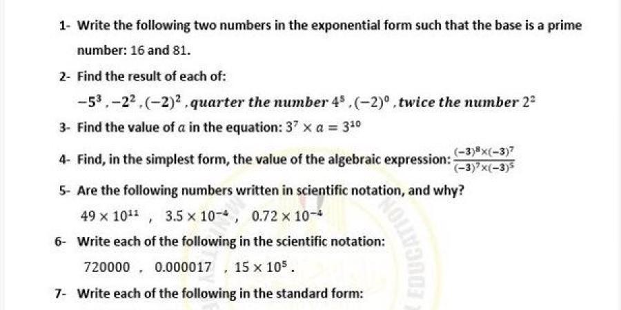 أسئلة
      الآداء
      الصفي
      والمنزلي
      الأسبوع
      الأول
      الرياضيات
      math
      ترم
      ثاني
      أولى
      إعدادي