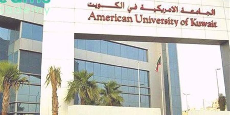 وظيفة
      جامعة..
      الجامعة
      الأمريكية
      في
      الكويت
      تعلن
      عن
      وظائف
      أعضاء
      هيئة
      تدريس
      جدد
      في
      عدد
      من
      التخصصات