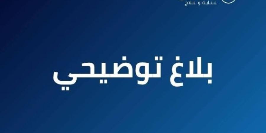 مجموعة أكديطال : هذه حقيقة استقدام عاملين من خارج المغرب