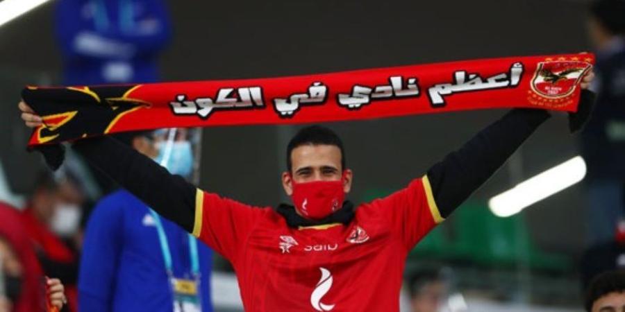 الأهلي يتصدر أفريقيًا وعربيًا بتصنيف IFFHS.. وتقدم الزمالك وبيراميدز