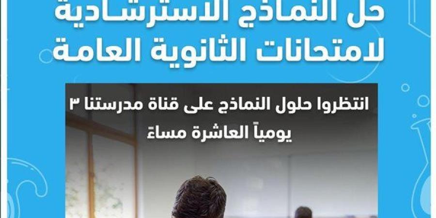 رابط
      النماذج
      الاسترشادية
      لـ
      ...