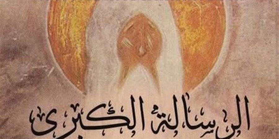 إصدار
      جديد..
      “الرسالة
      الكبرى
      –
      الأعمال
      الكاملة
      للقديس
      أنبا
      مقار”