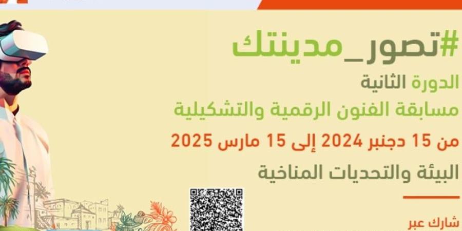 "التجاري
      وفا
      بنك"
      تطلق
      مسابقة
      جديدة