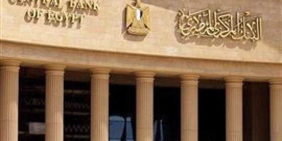 البنك
      المركزي:
      التضخم
      الأساسي
      يتراجع
      إلى
      22.6%
      في
      يناير