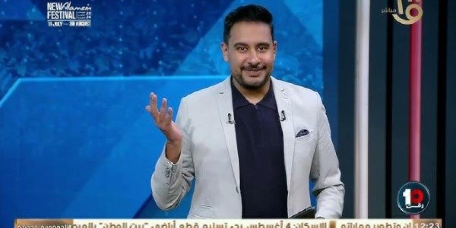 كريم رمزي: كولر سبب توهج إمام عاشور.. وخط هجوم الأهلي سيكتمل في مباراة القمة