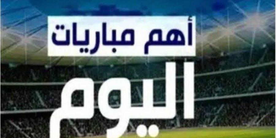 أبرزها
      إيفرتون
      ضد
      ليفربول..
      مواعيد
      مباريات
      اليوم
      الأربعاء
      12
      فبراير
      2025