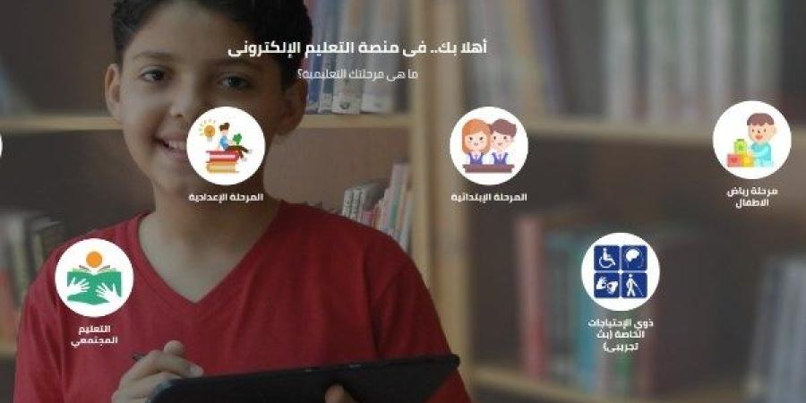 لينك تقييمات وزارة التربية والتعليم الصف الثاني الإعدادي 2025،اعرف حقيقة إلغائها