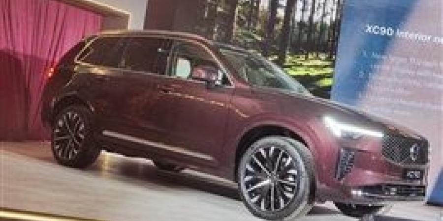 مجموعة
      عز
      العرب
      للسيارات
      تطلق
      ڤولڤو
      XC
      90
      الجديدة
      كليًا
      في
      مصر