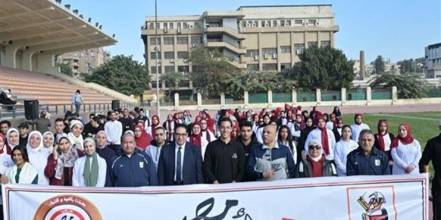 انطلاق
      مهرجان
      رياضي
      لتعزيز
      روح
      التعاون
      بين
      طلاب
      جامعة
      القاهرة