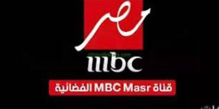 الآن
      إشارة
      تردد
      قناة
      mbc
      مصر
      ...