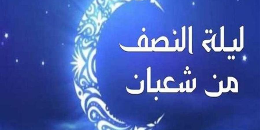 أمين
      الفتوى:
      هذا
      الدعاء
      مستحب
      ليلة
      النصف
      من
      شعبان..
      فيديو