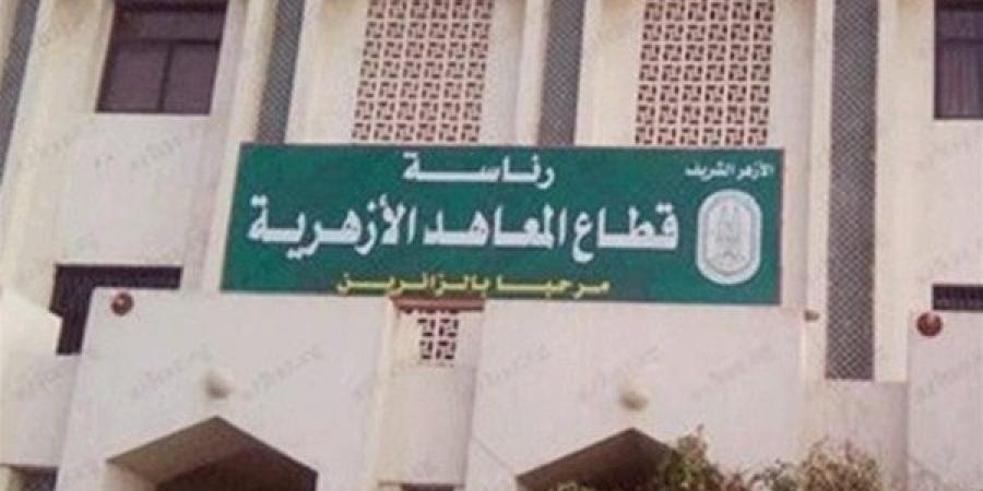 الأوراق
      المطلوبة
      من
      المعلمين
      المتعاقدين
      بنظام
      الحصة
      لتحرير
      مرتباتهم
      بمنطقة
      سوهاج
      الأزهرية