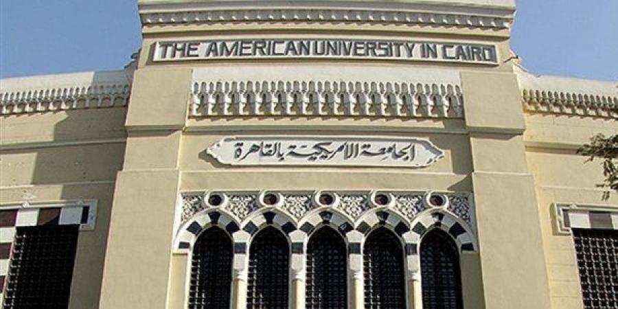 الجامعة
      الأمريكية
      بالقاهرة
      تطلق
      مؤتمرها
      السنوي
      للبحث
      والإبداع