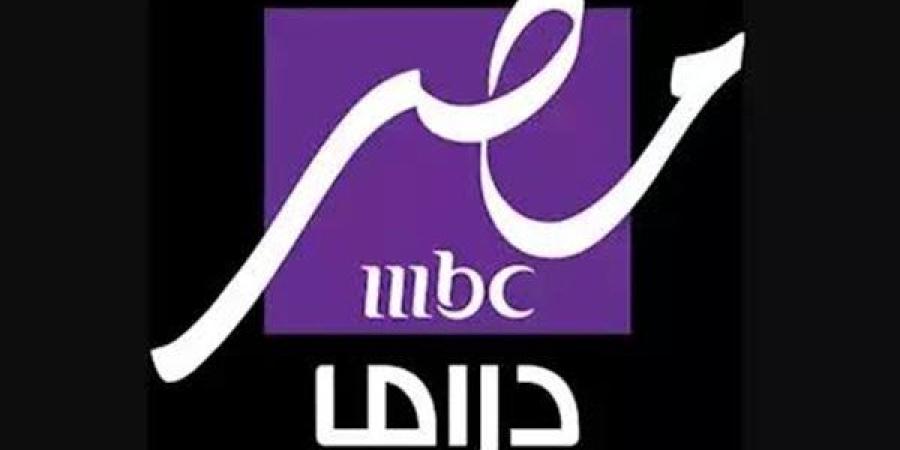 تردد
      MBC
      مصر
      دراما..
      قناة
      جديدة
      ...