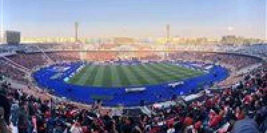 موعد
      فتح
      بوابات
      استاد
      القاهرة
      لاستقبال
      جماهير
      الأهلي
      والزمالك
      قبل
      القمة