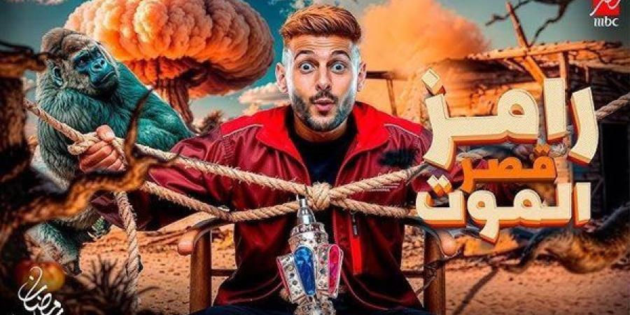 ضيوف
      برنامج
      رامز
      جلال
      الجديد
      خلال
      موسم
      رمضان
      2025