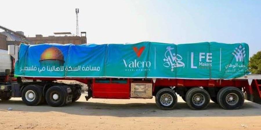 شركة
      «Valero
      Developments»
      تشارك
      في
      قافلة
      مساعدات
      إنسانية
      لدعم
      قطاع
      غزة