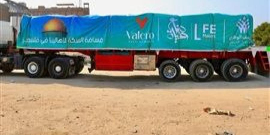 شركة
      «Valero
      Developments»
      تشارك
      في
      قافلة
      مساعدات
      إنسانية
      لدعم
      قطاع
      غزة
      بالتعاون
      مع
      «صناع
      الحياة»