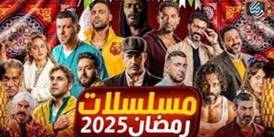 مسلسلات
      رمضان
      2025..
      سباق
      رمضاني
      متنوع
      درامياً