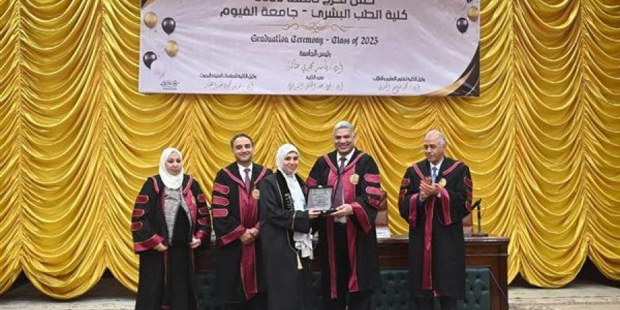 جامعة
      الفيوم
      تحتفل
      بتخرج
      دفعة
      طب
      بشري
      2023