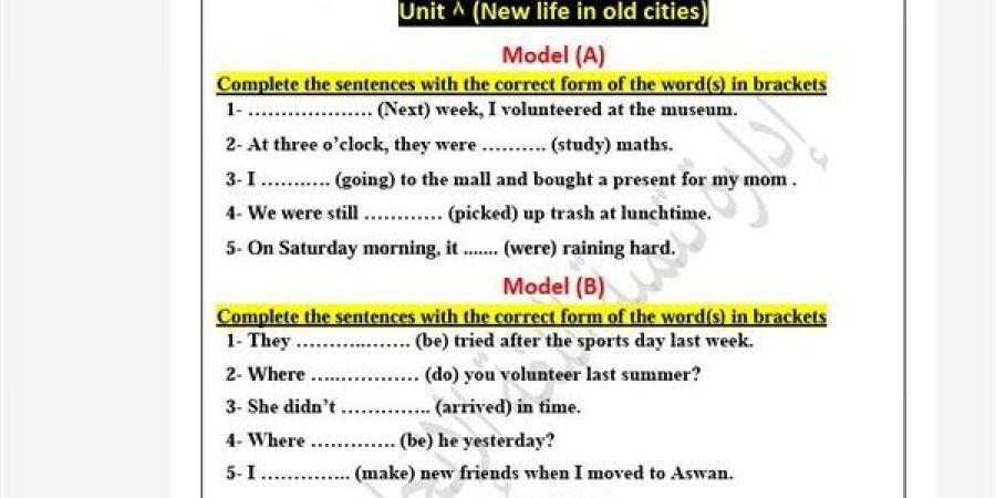 مراجعات
      نهائية..
      تقييمات
      الأسبوع
      الثالث
      لغة
      إنجليزية
      لـ
      الصف
      الأول
      الإعدادي