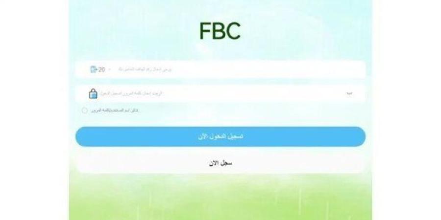 إحدى
      ضـ
      حايا
      نـ
      صب
      منصة
      FBC:
      ...