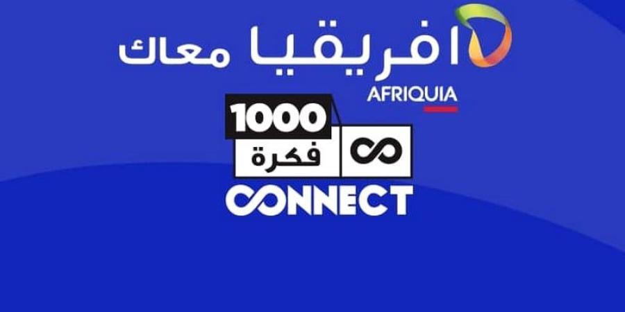 "أفريقيا"
      توظف
      منصة
      "1000
      فكرة
      كونكت"
      لخدمة
      المقاولات
      الناشئة