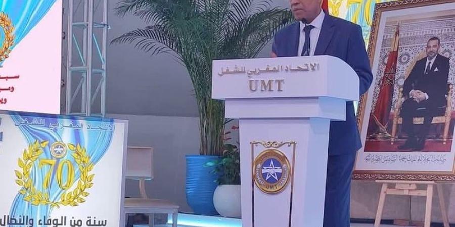 نقابة
      UMT
      تختم
      المؤتمر
      الوطني