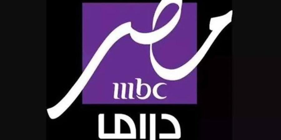 نزلها
      حالا..
      تردد
      قناة
      mbc
      مصر
      ...