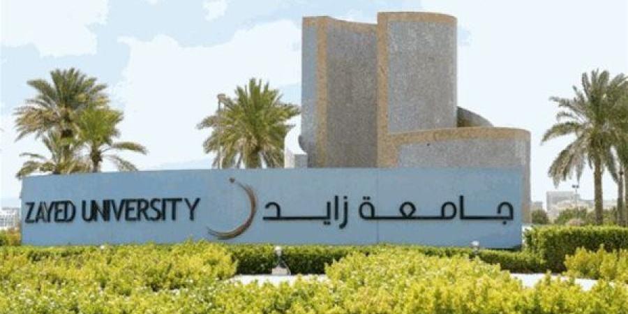 التفاصيل
      كامله..
      جامعة
      زايد
      بـ
      الإمارات
      تعلن
      حاجتها
      إلى
      أعضاء
      هيئة
      تدريس