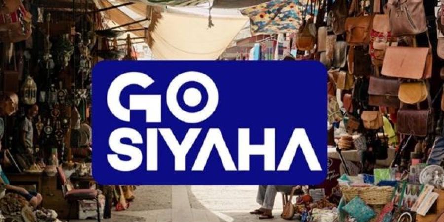 Go Siyaha.. المصادقة على 11 مشروعا جديدا لتعزيز سياحة مغربية أكثر استدامة