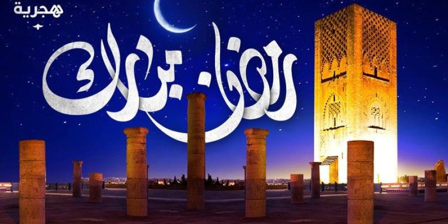 شعبان
      يكمل
      30
      يوما..
      والأحد
      غرة
      شهر
      رمضان
      في
      المغرب