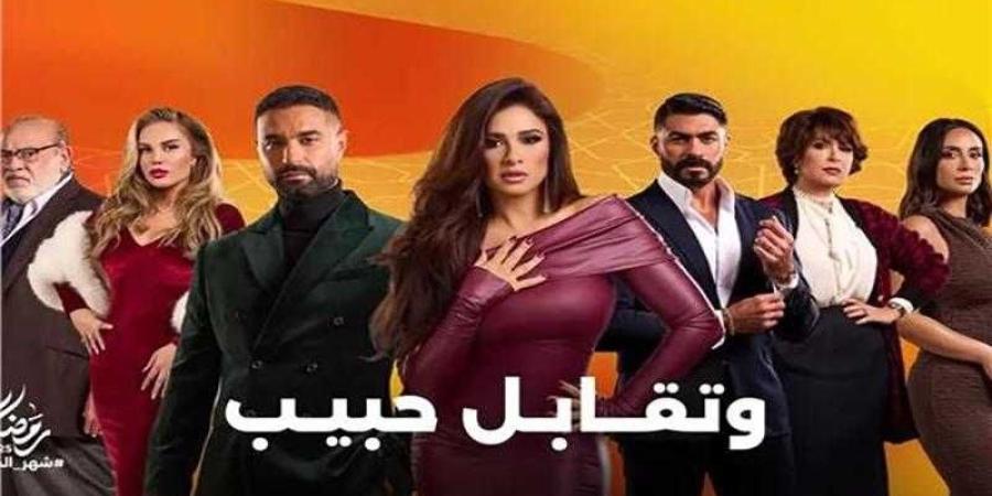 مواعيد
      عرض
      مسلسل
      وتقابل
      حبيب
      على
      قناة
      ON