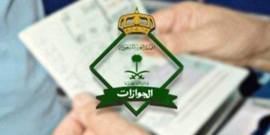 الجوازات
      السعودية
      تعلن
      جاهزيتها
      لاستقبال
      المعتمرين
      خلال
      شهر
      رمضان
      1446هـ