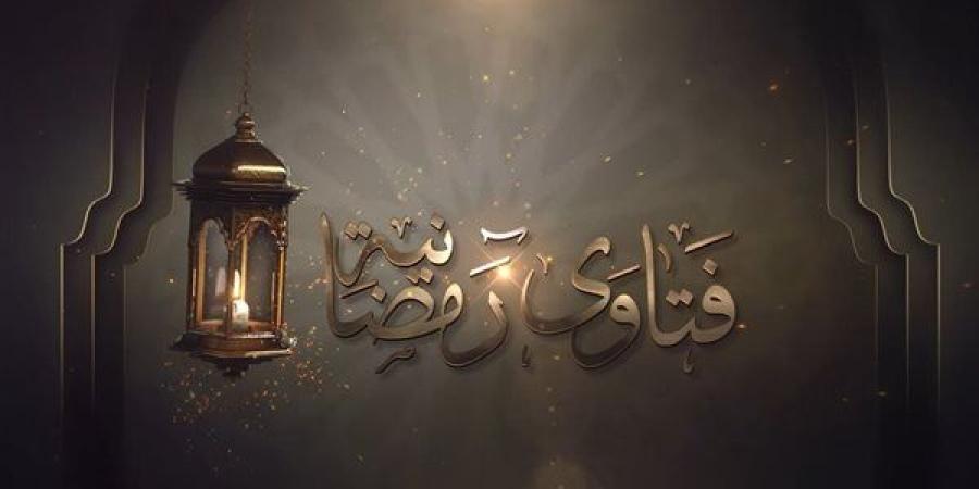 فتاوى
      رمضانية|
      الشيخ
      حازم
      مبروك:
      رمضان
      شهر
      حارب
      فيه
      المقاتلون
      وهم
      على
      صيام
      وانتصروا