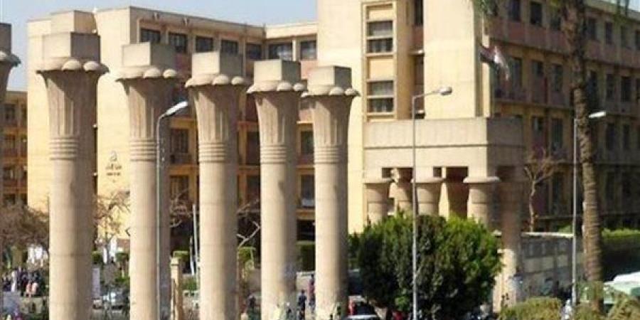 التفاصيل
      كامله..
      جامعة
      عين
      شمس
      تعلن
      المستندات
      المطلوبة
      في
      وظائف
      أعضاء
      هيئة
      تدريس