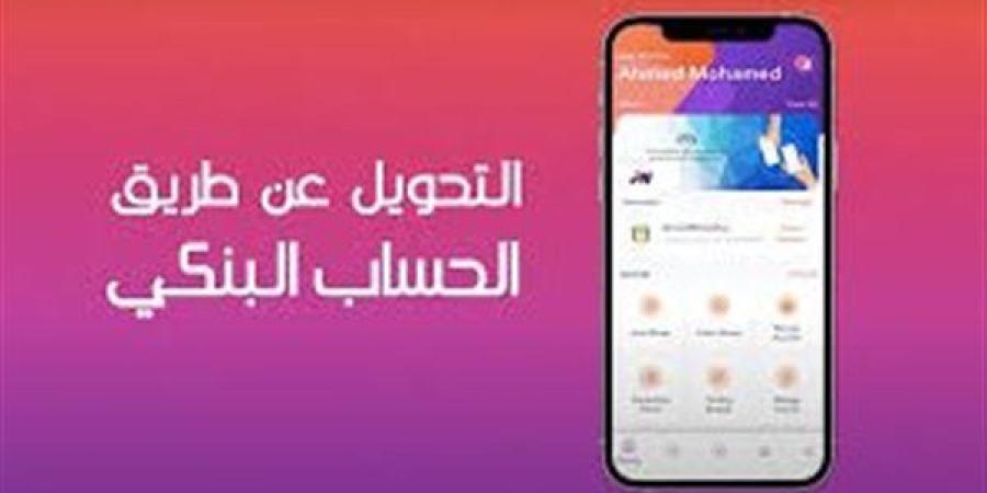 تطبيق
      انستا
      باي
      حل
      مبتكر
      ...