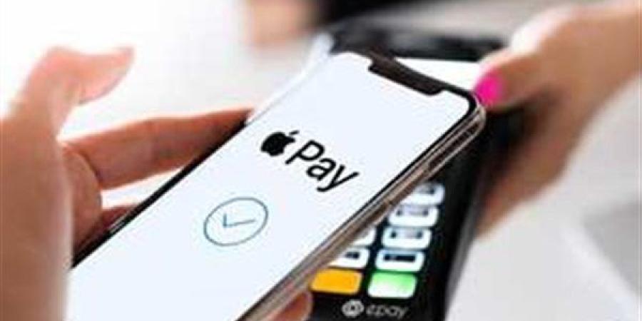 البنوك
      التي
      تدعم
      Apple
      pay
      في
      مصر