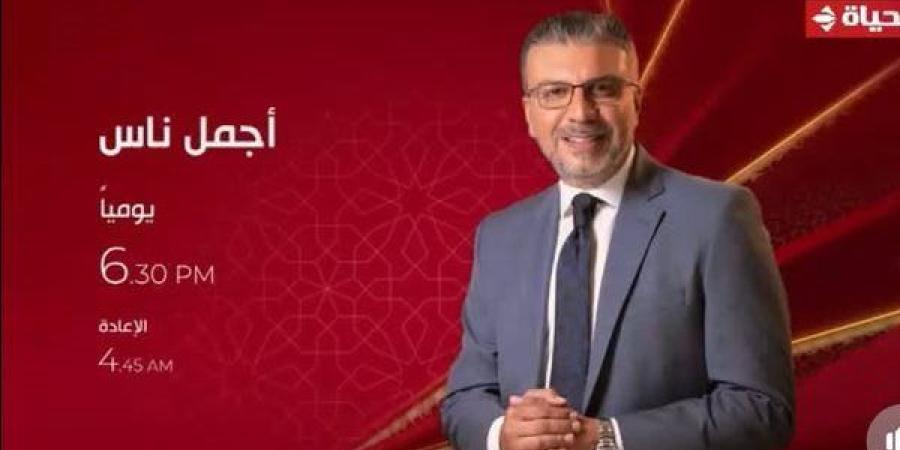 "الحياة"
      ترند
      رقم
      1
      على
      "إكس"
      ...