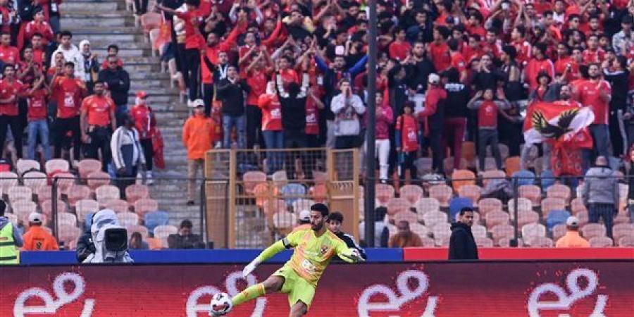 الدوري
      المصري|
      شاهد
      رسالة
      جماهير
      الأهلى
      لمحمود
      الخطيب
      خلال
      مباراة
      طلائع
      الجيش