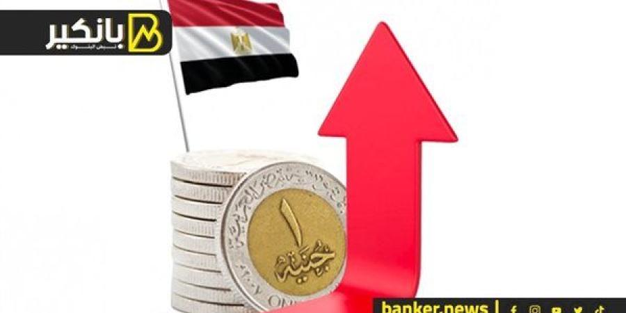 تطورات
      مهمة
      في
      بنوك
      مصر..
      إيه
      ...