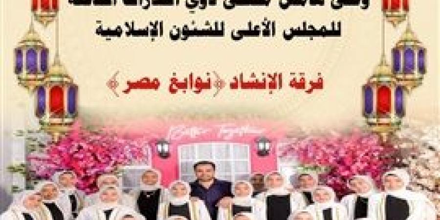 انعقاد
      الملتقى
      الأول
      لذوي
      القدرات
      الخاصة
      والهمم
      بمسجد
      السيدة
      زينب