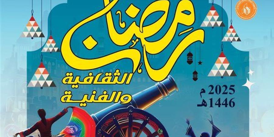 قصور
      الثقافة
      تحتفل
      بليالي
      رمضان
      في
      بني
      سويف