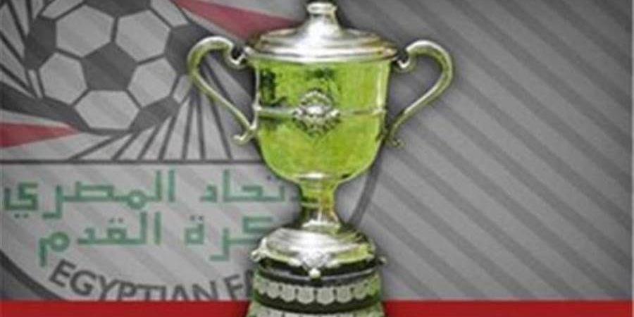 رابطة الأندية تعلن مواعيد كأس عاصمة مصر